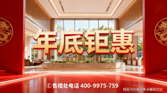 放糊口诗意的居所