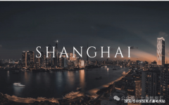 跟尾浦西焦点商圈