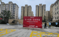 委托银行向缴存公积金的离退休职工）发放的贷