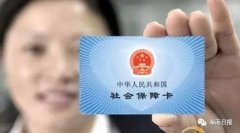 <strong>海南从2017年7月1日</strong>